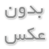 خرید کاندوم آنلاین شیراز 
